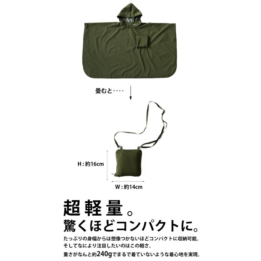 antiqua ポケッタブルポンチョ ポンチョキッズ 子供服 撥水 UVカット