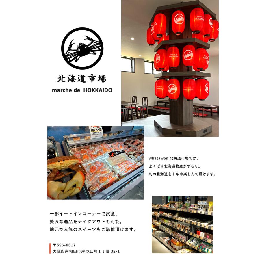 冷凍 ボイルタラバガニ シュリンク 4L 1肩 送料無料・メール便不可