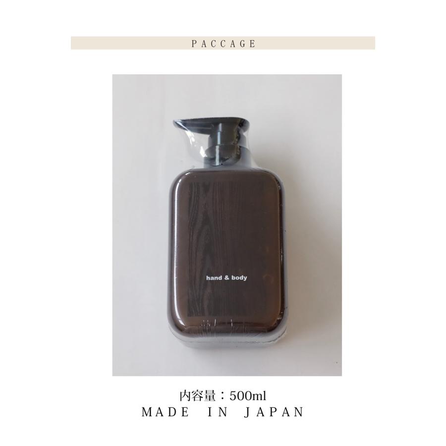 ハンドアンドボディソープ ボトル 本体 500ml ・メール便不可 父の日