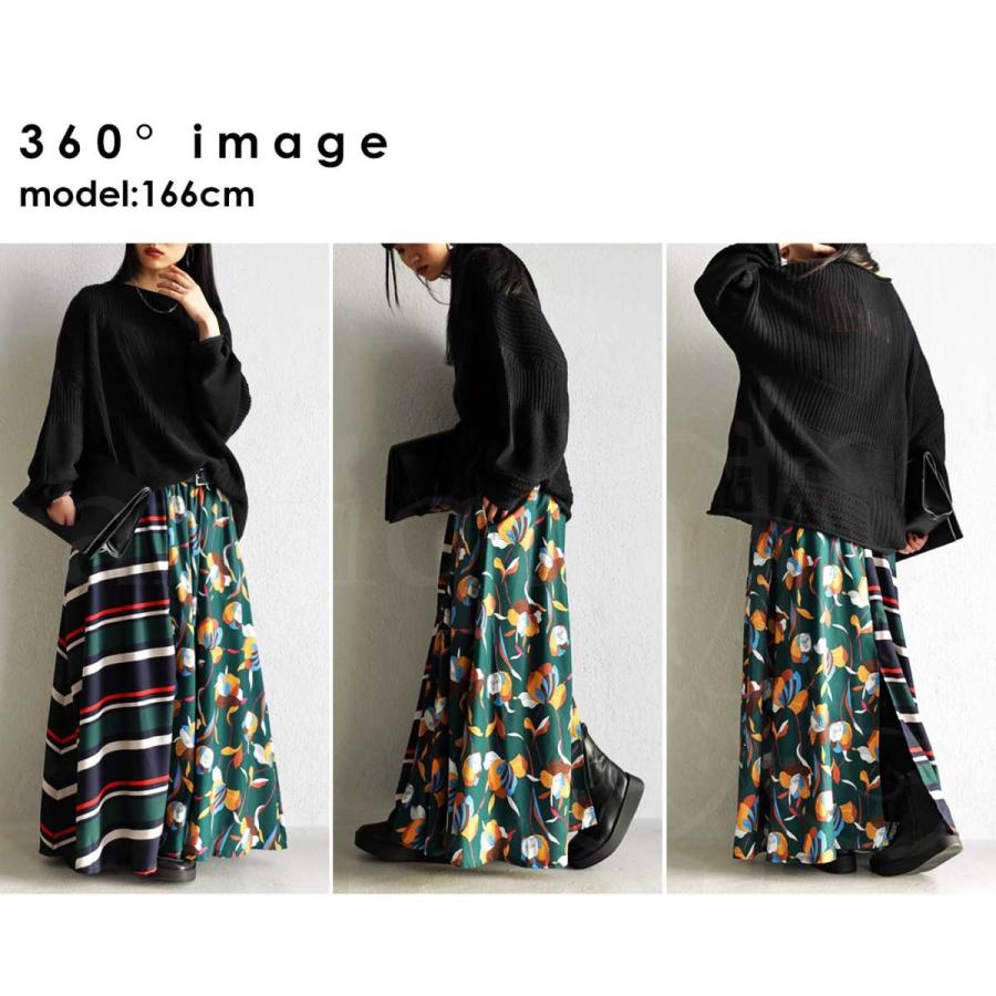 ♡import/海外紙もの10点セット大SALE/残り3名さま♡ antiqua 柄切替えロングスカート スカート レディース ボトムス