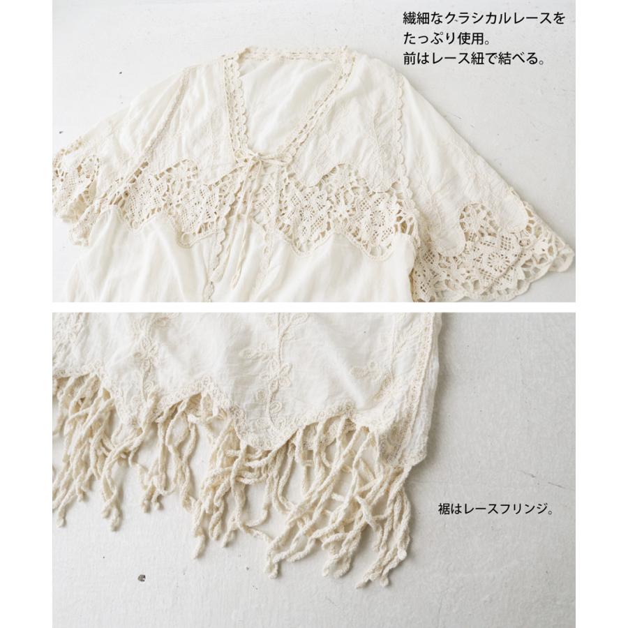 ♥︎即完売＊フラワー刺繍レースガウン 藤崎つかさ / 関西コレクション着用】Lサイズあり【JEAN MACLEAN
