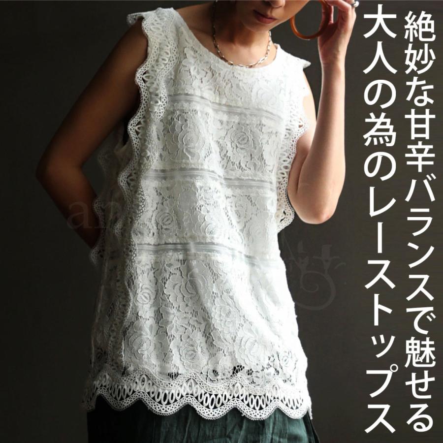 antiqua（アンティカ） タンクトップ レディース おしゃれ 夏トップス