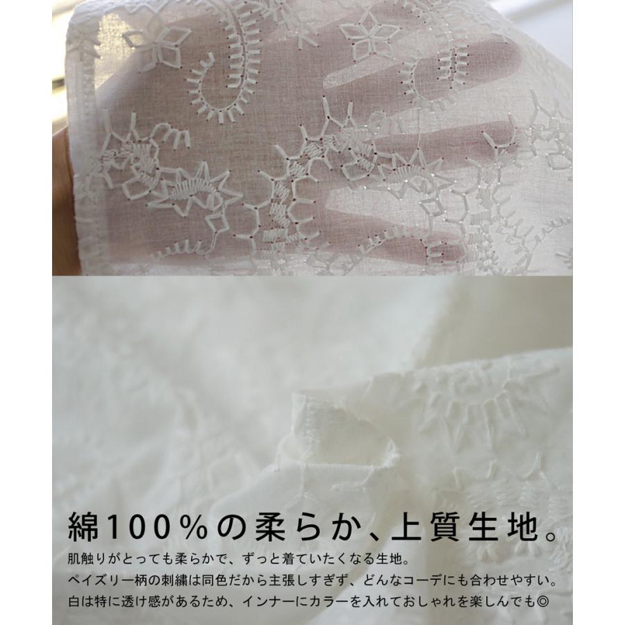 antiqua（アンティカ） 大人気！ペイズリー刺繍シャツ シャツ