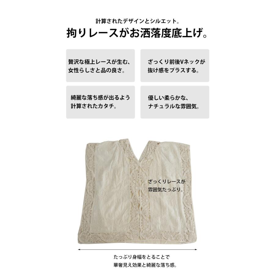antiqua レース刺繍トップス レディース トップス 五分袖 綿100