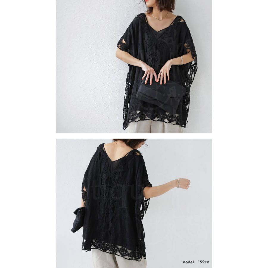 antiqua（アンティカ） レース刺繍トップス レディース トップス 五分
