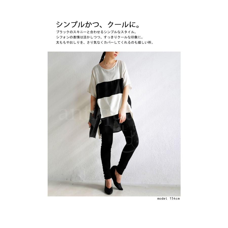 antiqua⭐廃盤シフォンアートトップス antiqua（アンティカ） シフォン切替え 変形トップス レディース