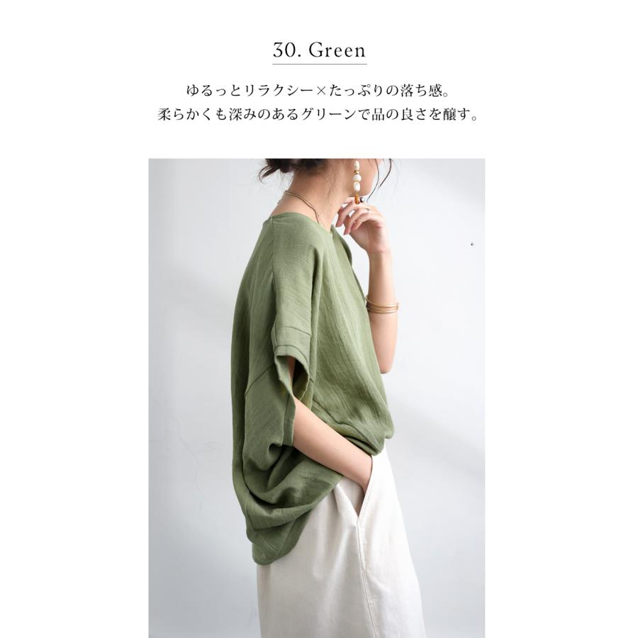 antiqua（アンティカ） レーヨンドレープカットソー レディース 