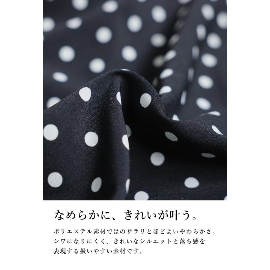 値下げ不可　ドット柄 黒 ワイドパンツ antiqua（アンティカ） ドット柄 ワイドパンツ レディース ロング 総柄