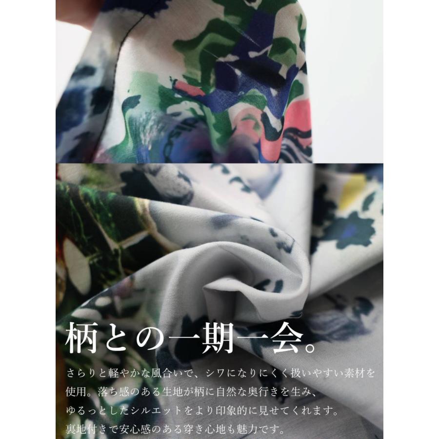 ワイドパンツ レディース ロング 柄パンツ 配色プリント 送料無料 ・80ptメール便可の画像