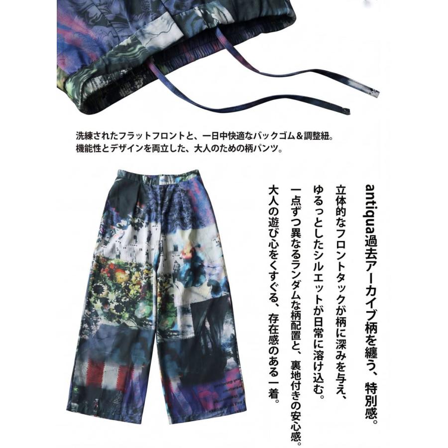 ワイドパンツ レディース ロング 柄パンツ 配色プリント 送料無料 ・80ptメール便可の画像