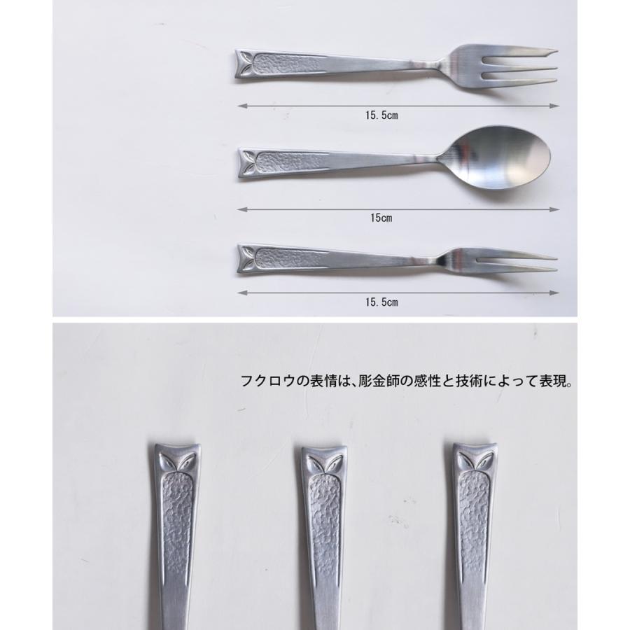antiqua（アンティカ） カトラリーセット ステンレス フォーク 日本製