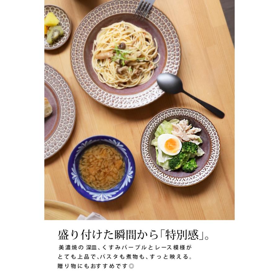 美濃焼 深皿 プレート 日本製 17cm 電子レンジ対応 皿・メール便不可