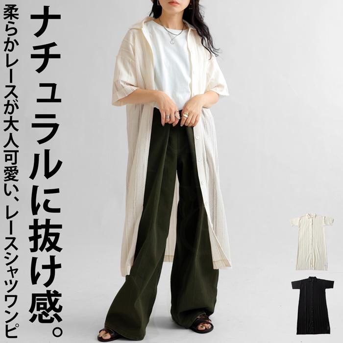antiqua シャツワンピース ワンピース レディース 半袖 ロング antiqua シャツワンピース ワンピース レディース 半袖 ロング