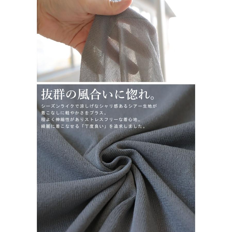 antiqua（アンティカ） シアートップス レディース トップス 半袖