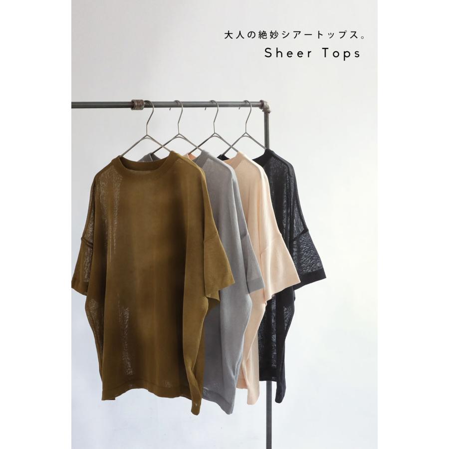 antiqua（アンティカ） クーポン対象5月1日12時-6月2日12時 シアー