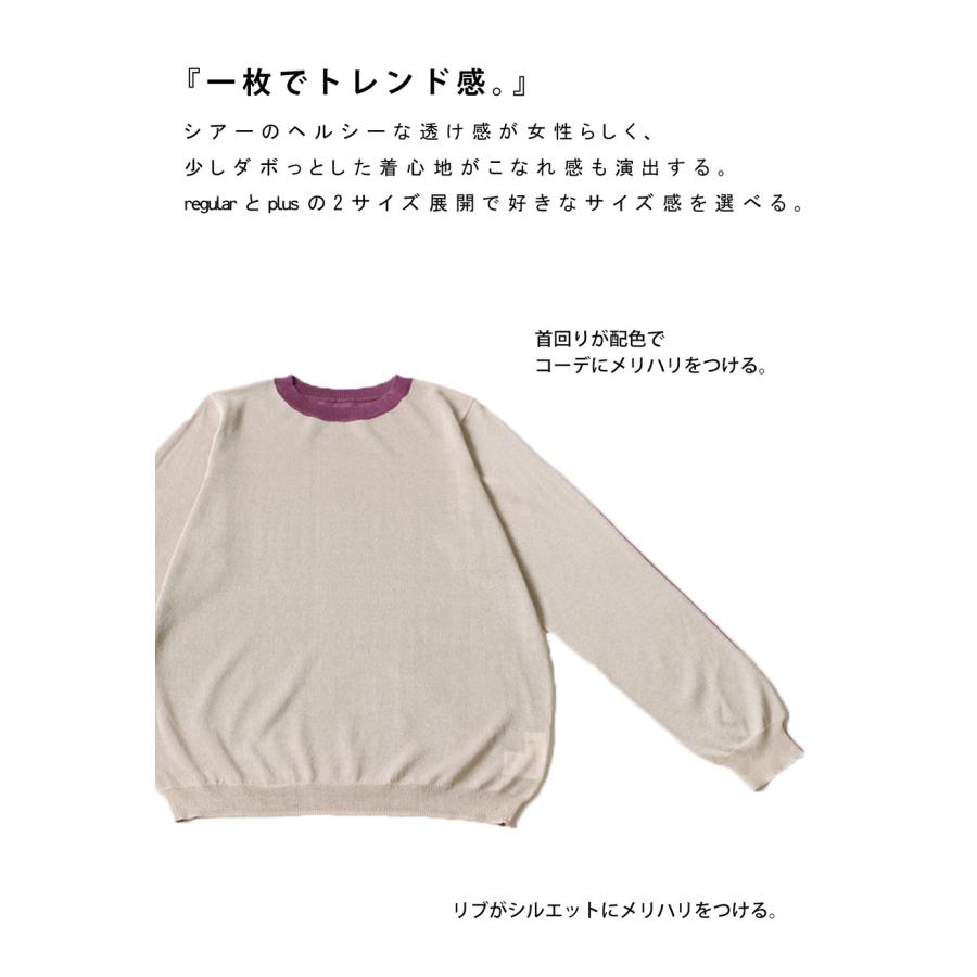 antiqua シアーニット ニット レディース トップス 長袖 シアー