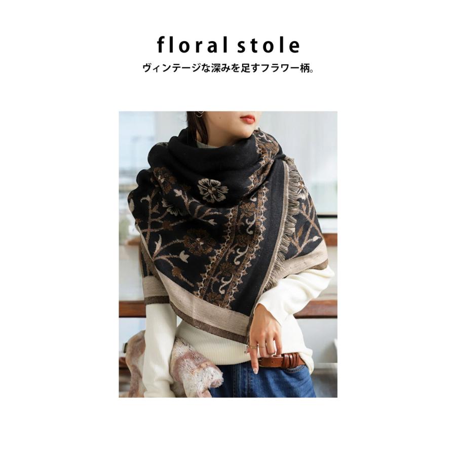 ストール 大判 ショール オリジナル 70cm×185 羽織 マフラー