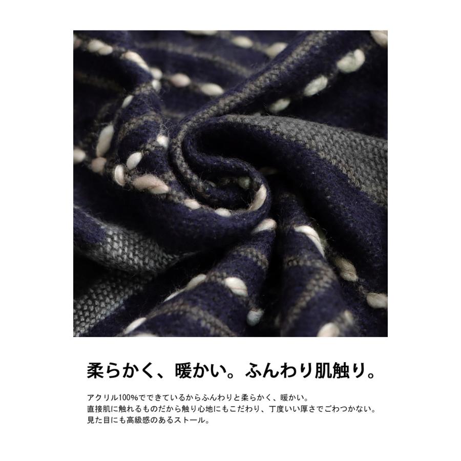 ストール 大判 ショール オリジナル 52cm×186 羽織 マフラー ひざ掛け