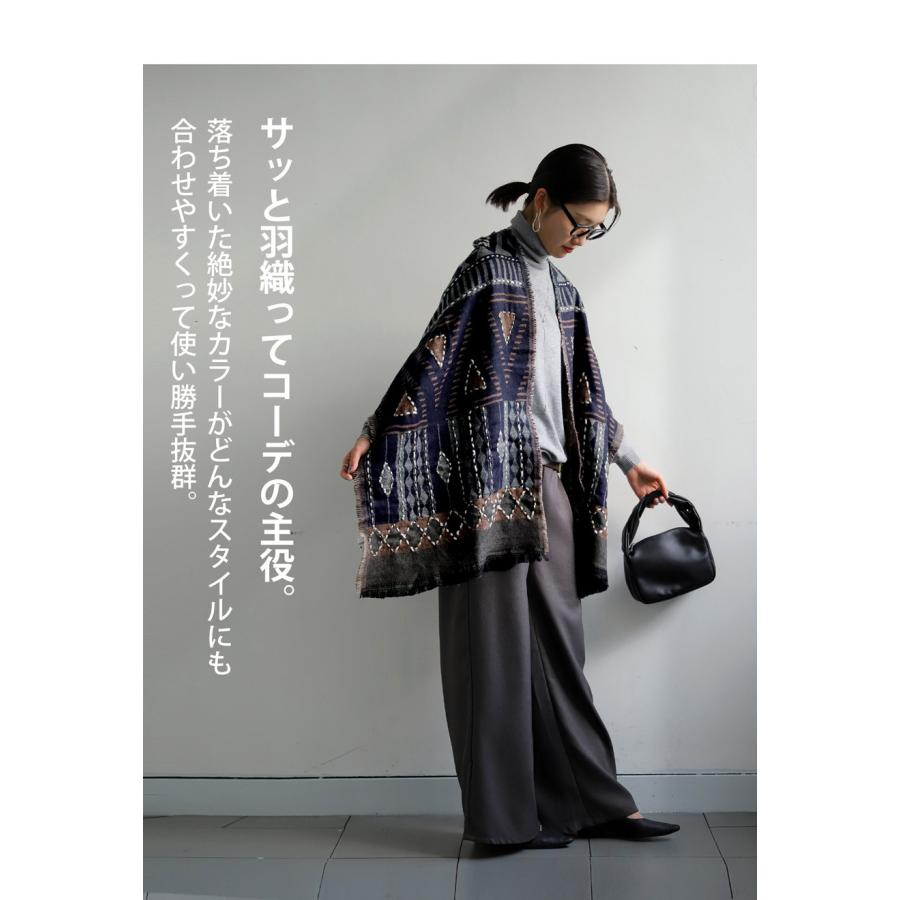 ブラック刺繍ストール・ショール InDream 刺繍ストール アーリ 黒(ブラック) クリスマス ギフト 誕生日