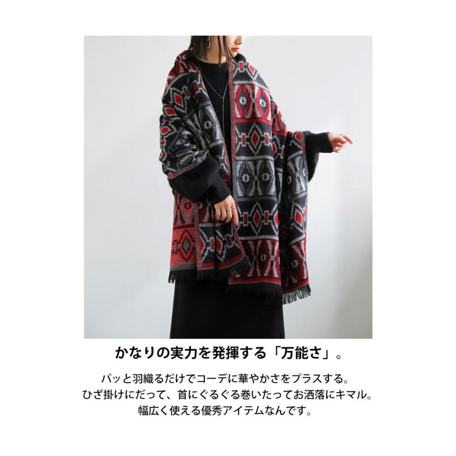 ストール 大判 ショール オリジナル 68cm×214cm ひざ掛け 肩掛け