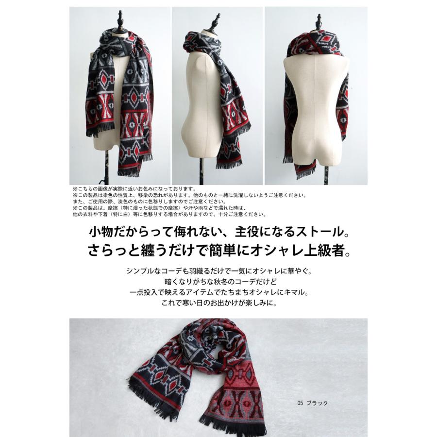 ストール 大判 ショール オリジナル 68cm×214cm ひざ掛け 肩掛け