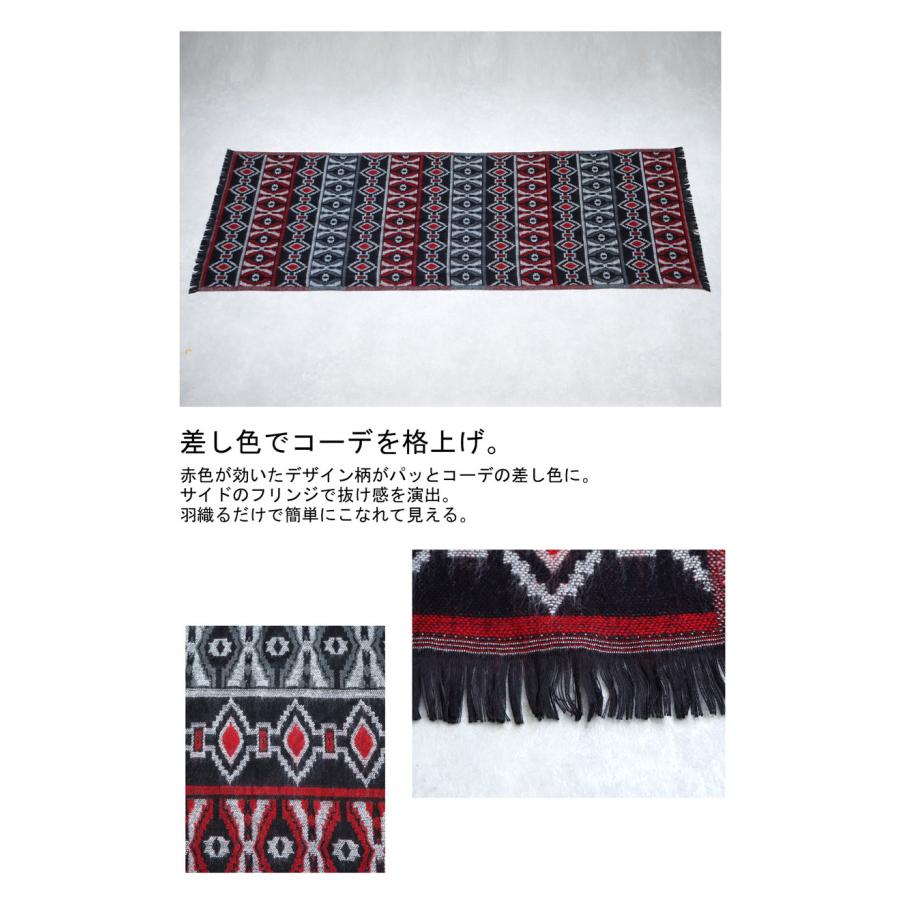 ストール 大判 ショール オリジナル 68cm×214cm ひざ掛け 肩掛け