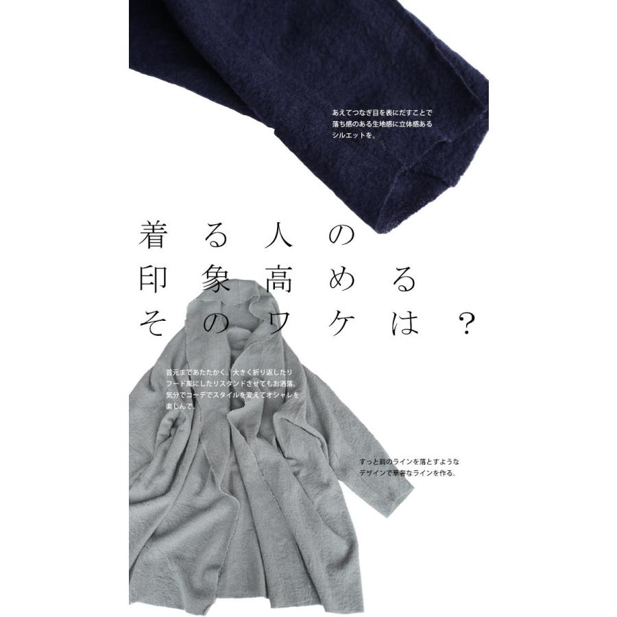 コート レディース アウター ロングコート・メール便不可 : antiqua