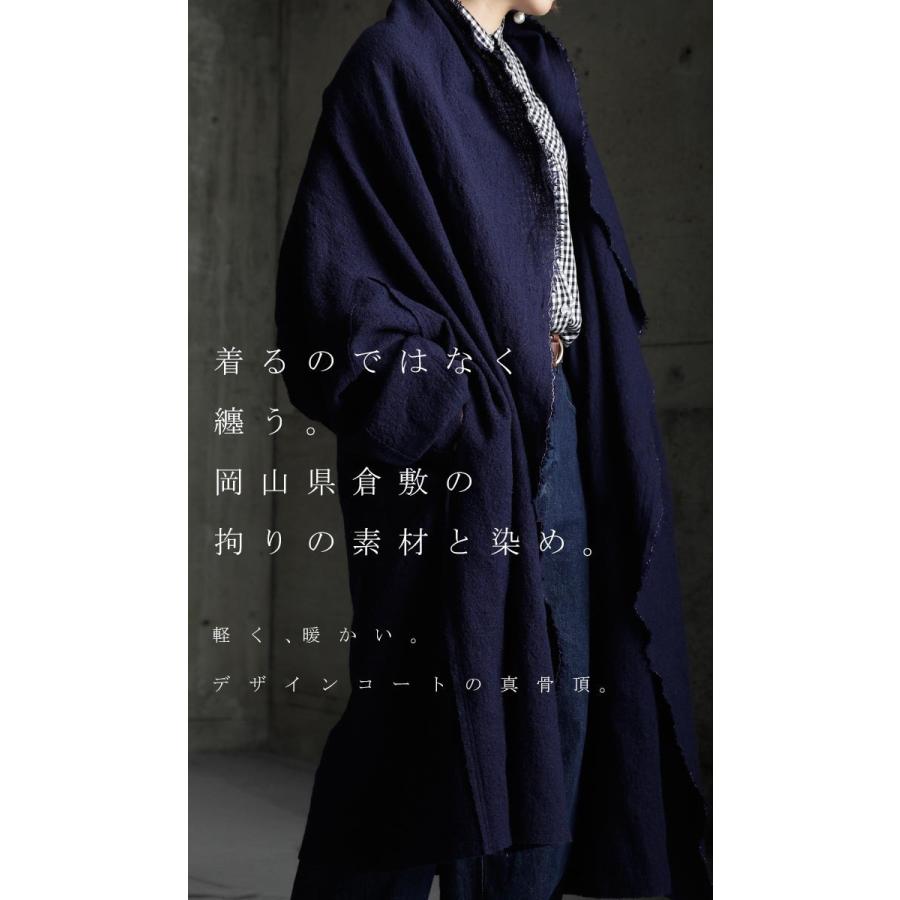 コート レディース アウター ロングコート・メール便不可 : antiqua