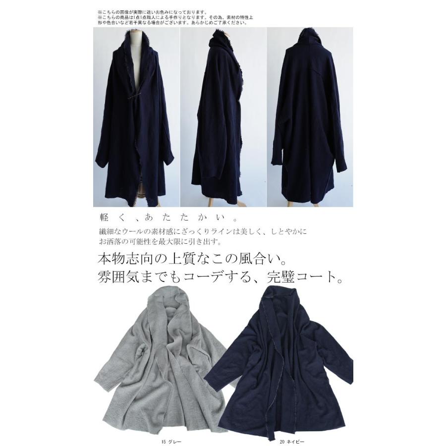タグ付き新品未使用　アンティ異素材ロングコート　レア　デシグアル好きな方にも コート レディース アウター ロングコート・メール便不可 : antiqua