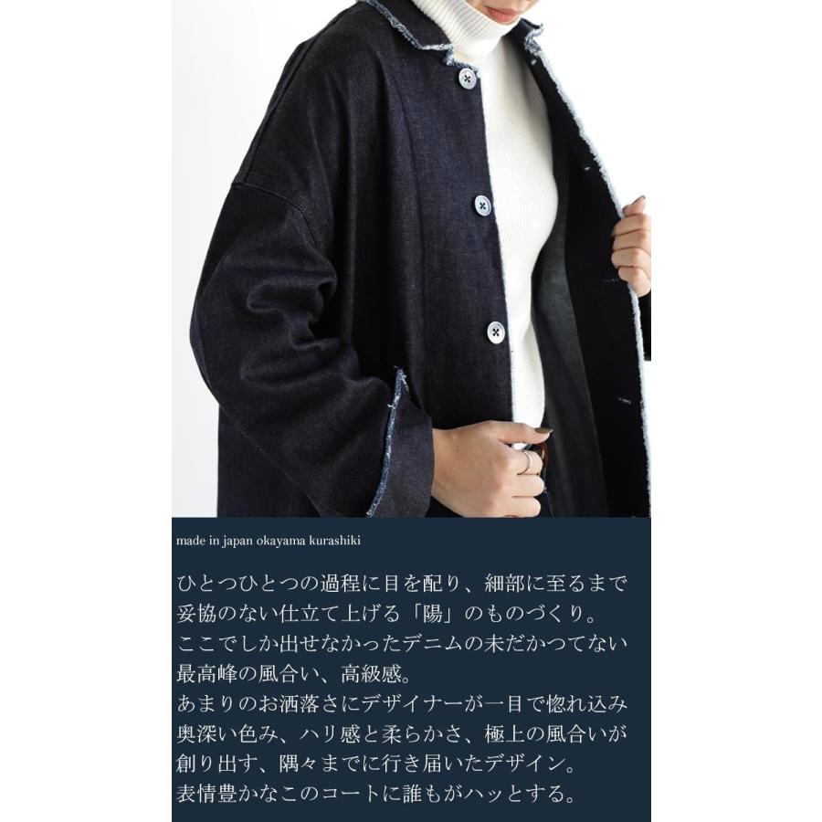 コート レディース ロングコート デニムコート おしゃれ プレゼント