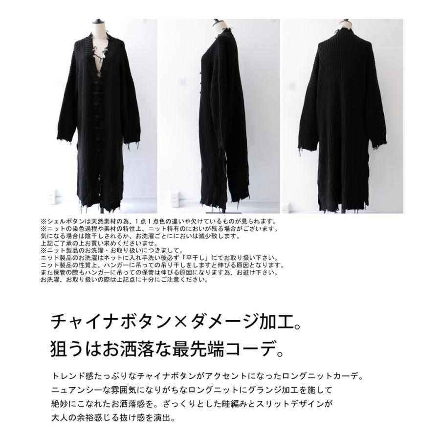 アンティカ antiqua チャイナニットカーデ ブラック antiqua（アンティカ）の「×即こなれ。チャイナニットカーデ（ニット