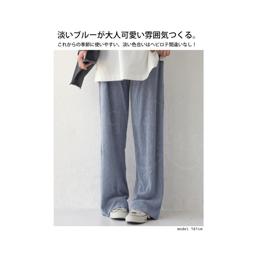 楊柳パンツ セルフカット パンツ レディース ボトムス 楊柳・メール便不可 | antiqua | 17