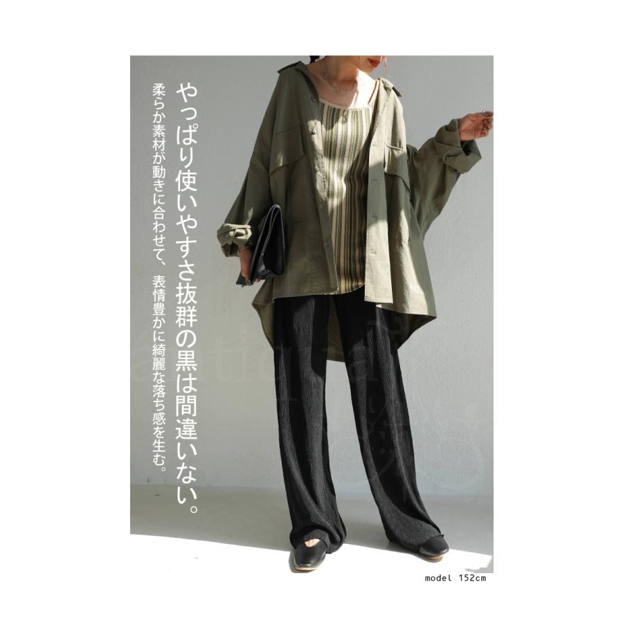 楊柳パンツ セルフカット パンツ レディース ボトムス 楊柳・メール便不可 | antiqua | 21