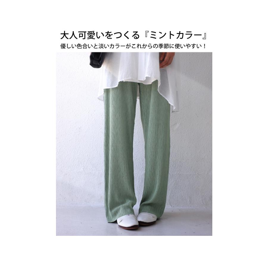 楊柳パンツ セルフカット パンツ レディース ボトムス 楊柳・メール便不可 | antiqua | 22
