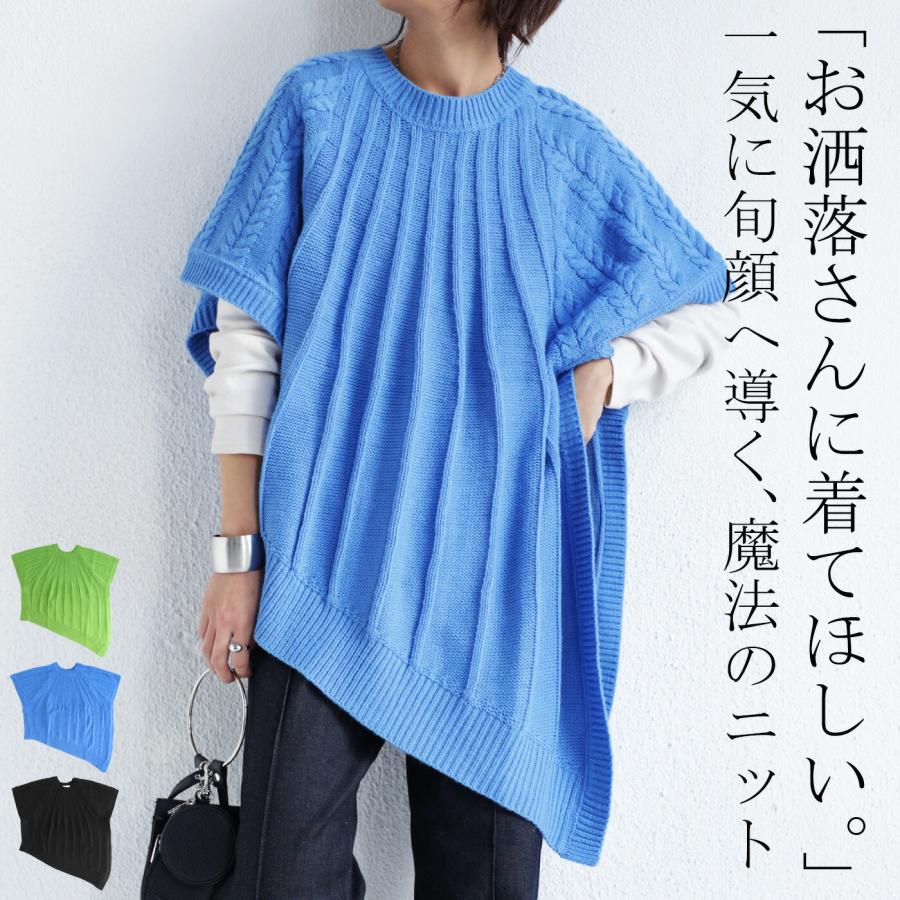 変形ニットベスト ベスト レディース ニット トップス 送料無料 メール便不可 Yp Antiqua アンティカ 通販 Yahoo ショッピング