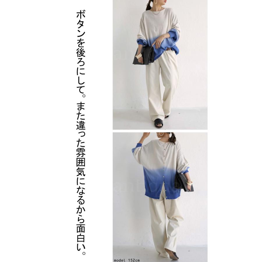 antiqua グラデーションニット　ブルー antiqua（アンティカ） ニット セーター グラデーションニット