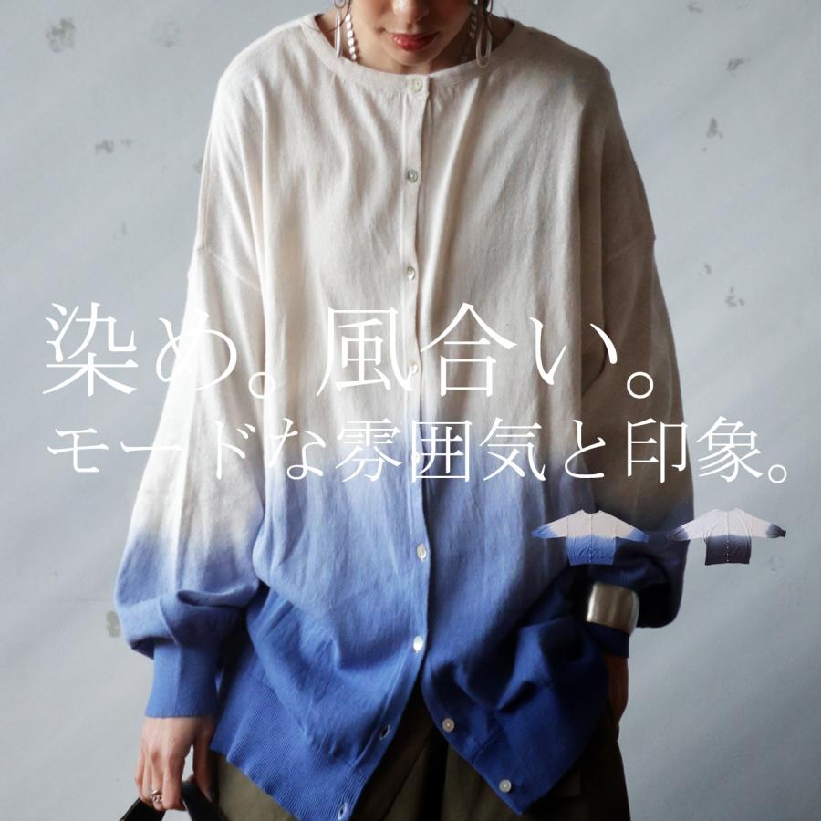 antiqua グラデーションニット　ブルー グラデーションニット ニット レディース トップス 送料無料・メール便