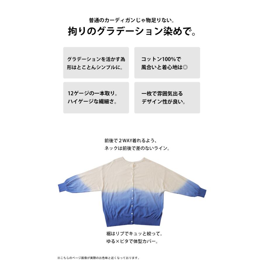 グラデーションニット ニット レディース トップス 送料無料 8月24日10時 再再販 500ptメール便可 Yp Antiqua アンティカ 通販 Yahoo ショッピング