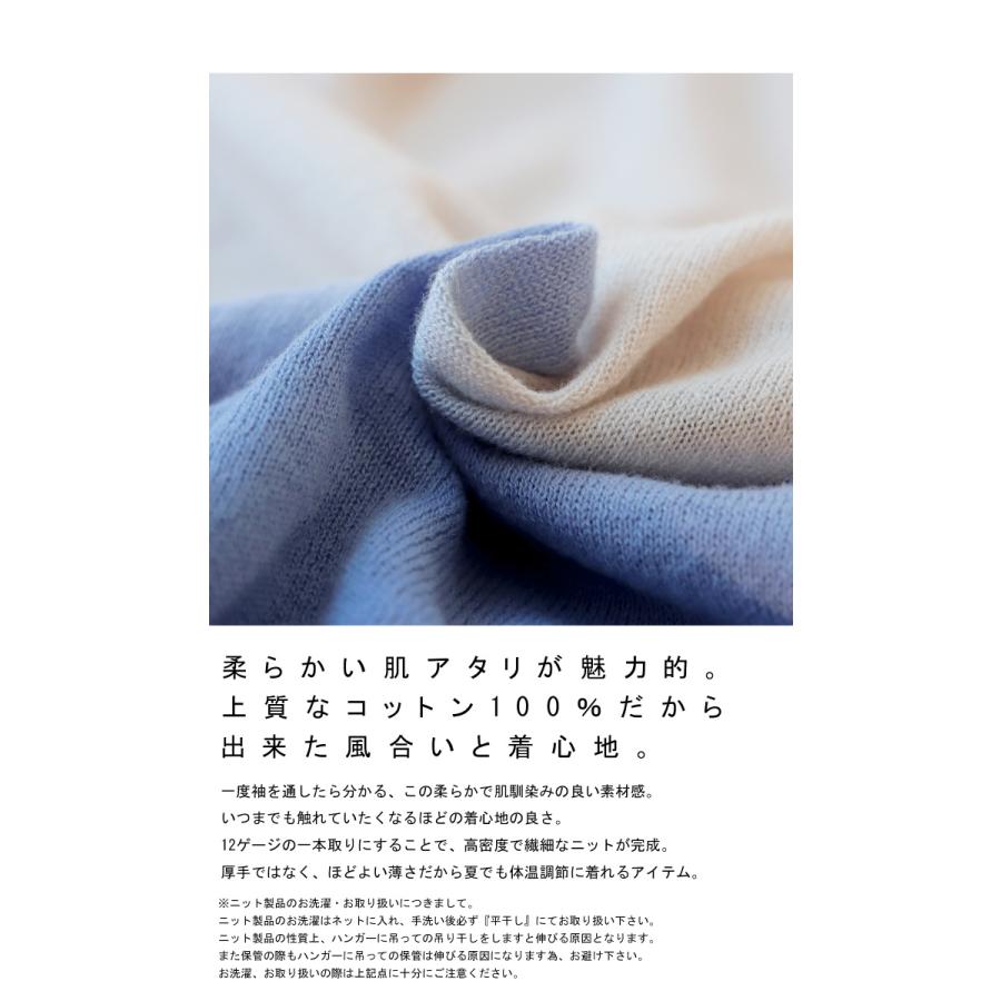antiqua グラデーションニット　ブルー グラデーションニット ニット レディース トップス 送料無料・メール便