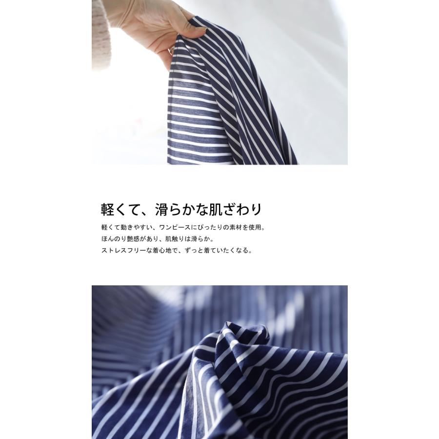 antiqua（アンティカ） ストライプ柄 シャツワンピース ワンピース