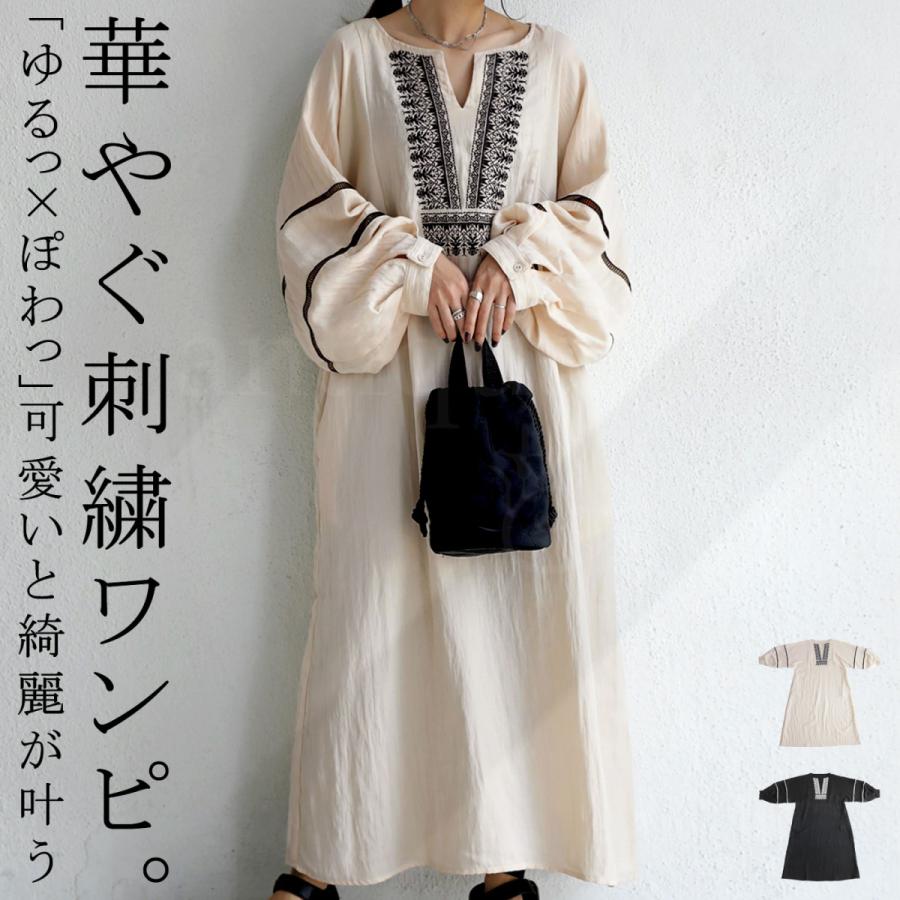 刺繍ワンピース ワンピース レディース 長袖 ロング 送料無料 再販 メール便不可 Yp Antiqua アンティカ 通販 Yahoo ショッピング