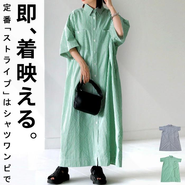 新品　archivio ストライプ ワンピース 36 グリーン antiqua（アンティカ） ストライプ柄 シャツワンピース ワンピース