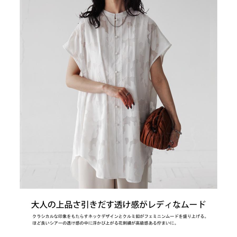 antiqua（アンティカ） 花柄 シアーシャツ シャツ レディース 
