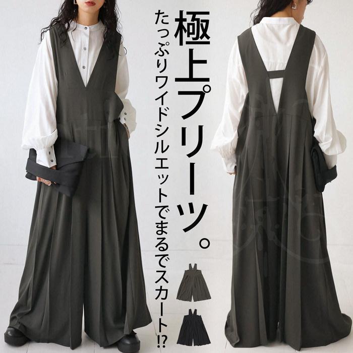 antiqua（アンティカ） プリーツサロペット レディース ボトムス 