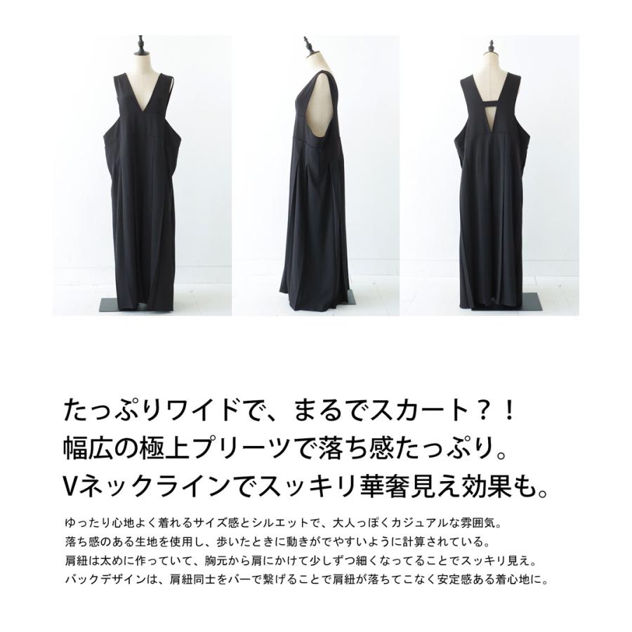 antiqua（アンティカ） プリーツサロペット レディース ボトムス 