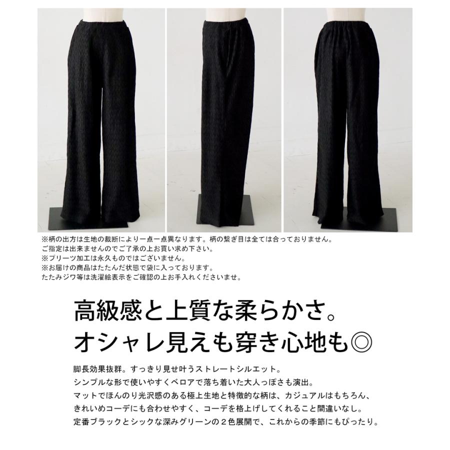 antiqua ベロアパンツ パンツ レディース ボトムス ロング 送料 antiqua ベロアパンツ パンツ レディース ボトムス ロング 送料