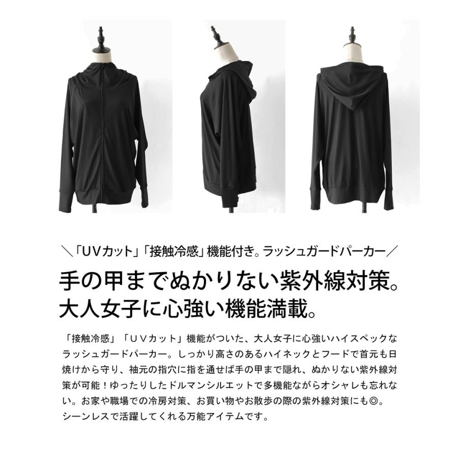 5日-9日!まとめ買いクーポン!ラッシュガードパーカー パーカー レディース トップス 長袖 送料無料・再再販。メール便不可｜antiqua｜05