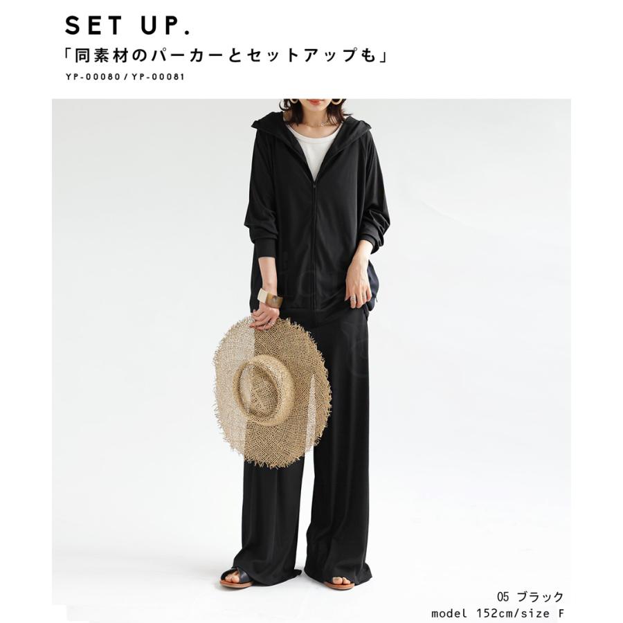 ラッシュガード パンツ レディース ボトムス 長ズボン・100ptメール便可 | antiqua | 19