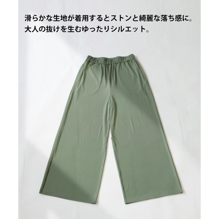 ラッシュガード パンツ レディース ボトムス 長ズボン・100ptメール便可 | antiqua | 07