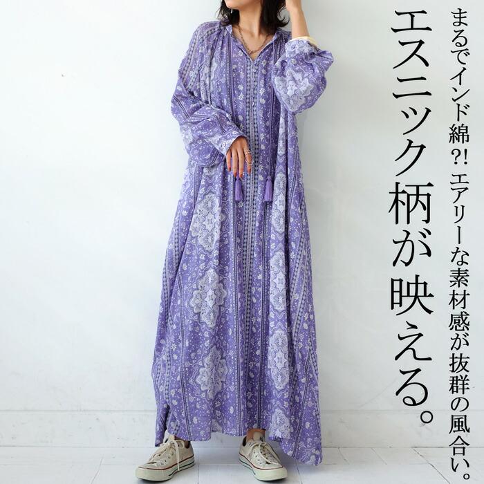 完売しました。。大きいサイズも✨ＸＬ⇒Ｌ～10Ｌ✨エスニック総花柄✨ロングガウン nissenzai_zzy4323e0895